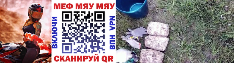 Купить наркотик аптеки Артём Cocaine АМФ Меф A PVP