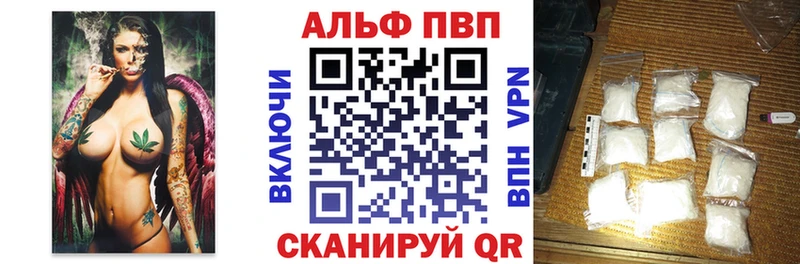 А ПВП Crystall  как найти закладки  Артём 