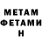 КЕТАМИН VHQ Volodya Dumych