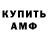 Кодеиновый сироп Lean Purple Drank Greg Gallant