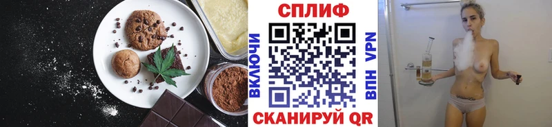 Canna-Cookies марихуана  Артём 
