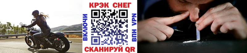 КОКАИН Эквадор  где купить наркотик  Артём 