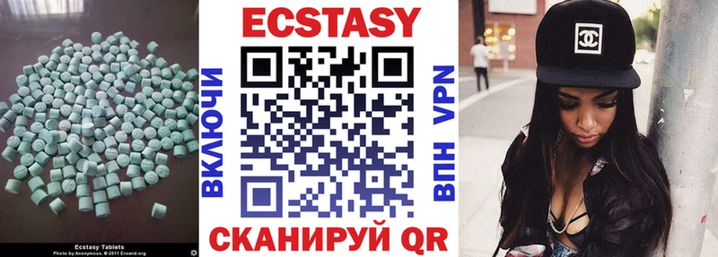 Ecstasy DUBAI  Артём 