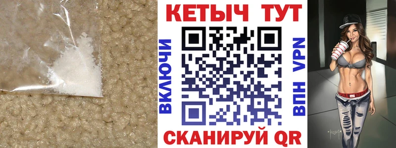КЕТАМИН ketamine  купить наркотик  Артём 