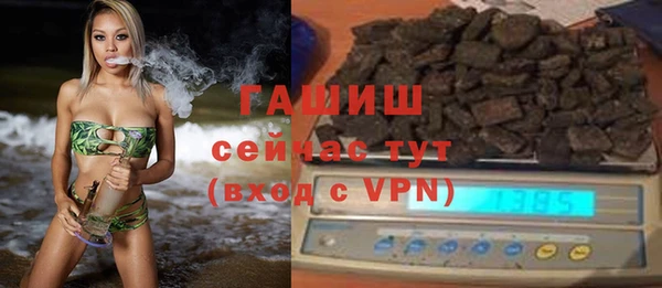 метамфетамин Алзамай
