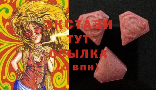 метамфетамин Алзамай