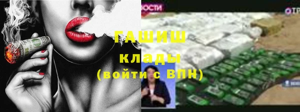 метамфетамин Алзамай