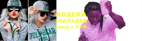 метамфетамин Алзамай
