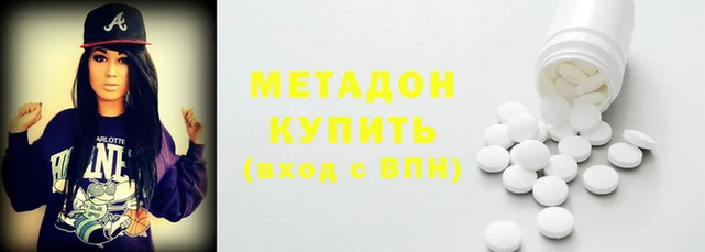 mdpv Алексин