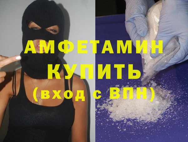 mdpv Алексин