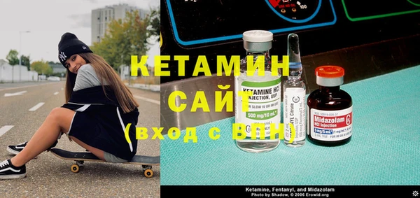 метамфетамин Алзамай