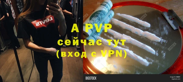 метамфетамин Кукмор