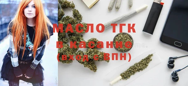 МДМА Кулебаки