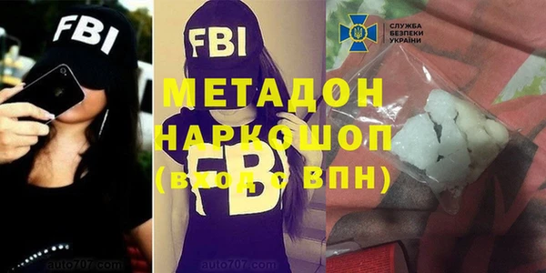 mdpv Алексин