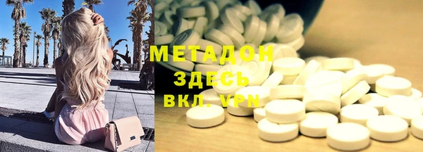 mdpv Алексин