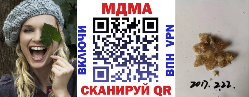 МДМА кристаллы  Артём 