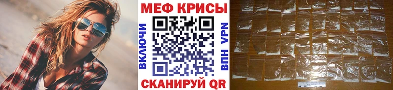 Меф  Артём