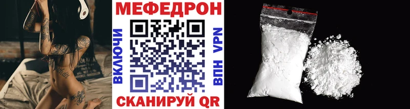 наркошоп  Артём  Меф 4 MMC 