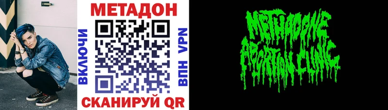 Метадон VHQ  Артём 