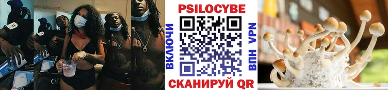 Псилоцибиновые грибы мухоморы  Артём 